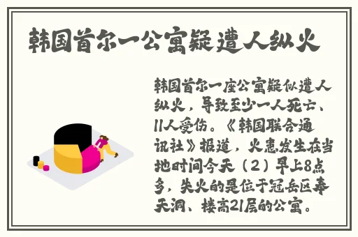 欧美精品综合A片在线观看