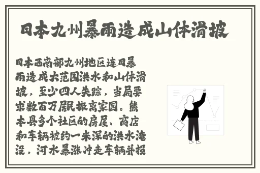 仙踪林company Limited大中国